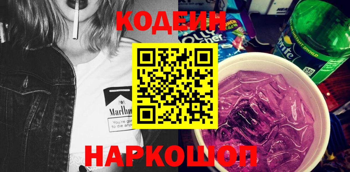 КЕТАМИН Дивногорск