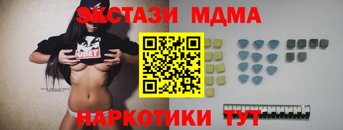 ссылка на мегу как войти  Экстази ешки  хочу   ЭКСТАЗИ  Вход с VPN  Ecstasy бентли  Дивногорск 