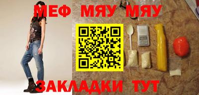 тгк Ипатово