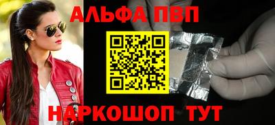 тгк Ипатово
