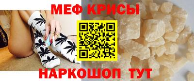тгк Ипатово