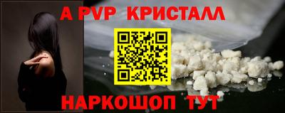 mdpv Мариинск