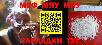 прущая мука Малгобек