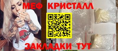 тгк Ипатово