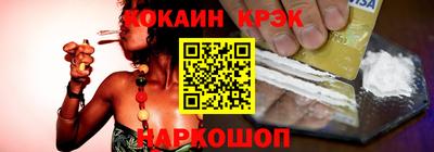 тгк Ипатово