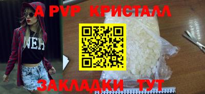 тгк Ипатово