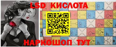 тгк Ипатово
