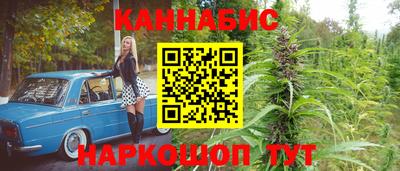 гашиш Ирбит