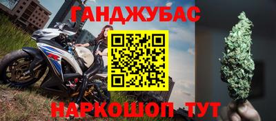 тгк Ипатово