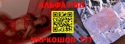 тгк Ипатово