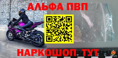 тгк Ипатово