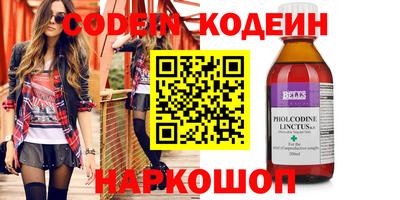 тгк Ипатово