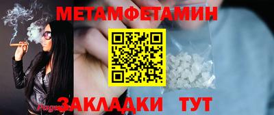 тгк Ипатово