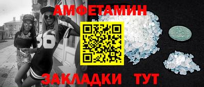 тгк Ипатово