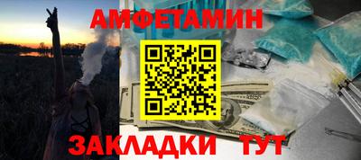 тгк Ипатово