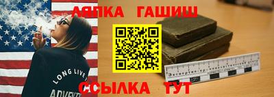 гашиш Ирбит