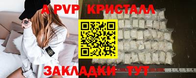 скорость mdpv Изобильный