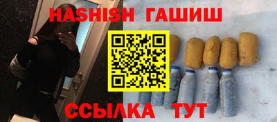 гашиш Ирбит