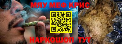 тгк Ипатово