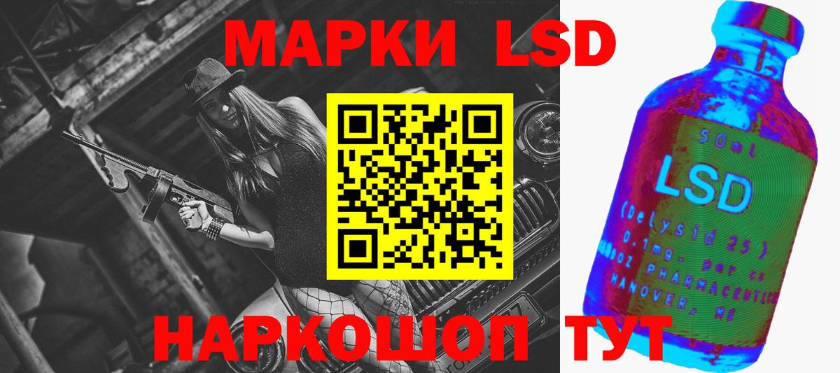 LSD-25 экстази кислота  ЛСД экстази кислота  Дивногорск  Вход с VPN 