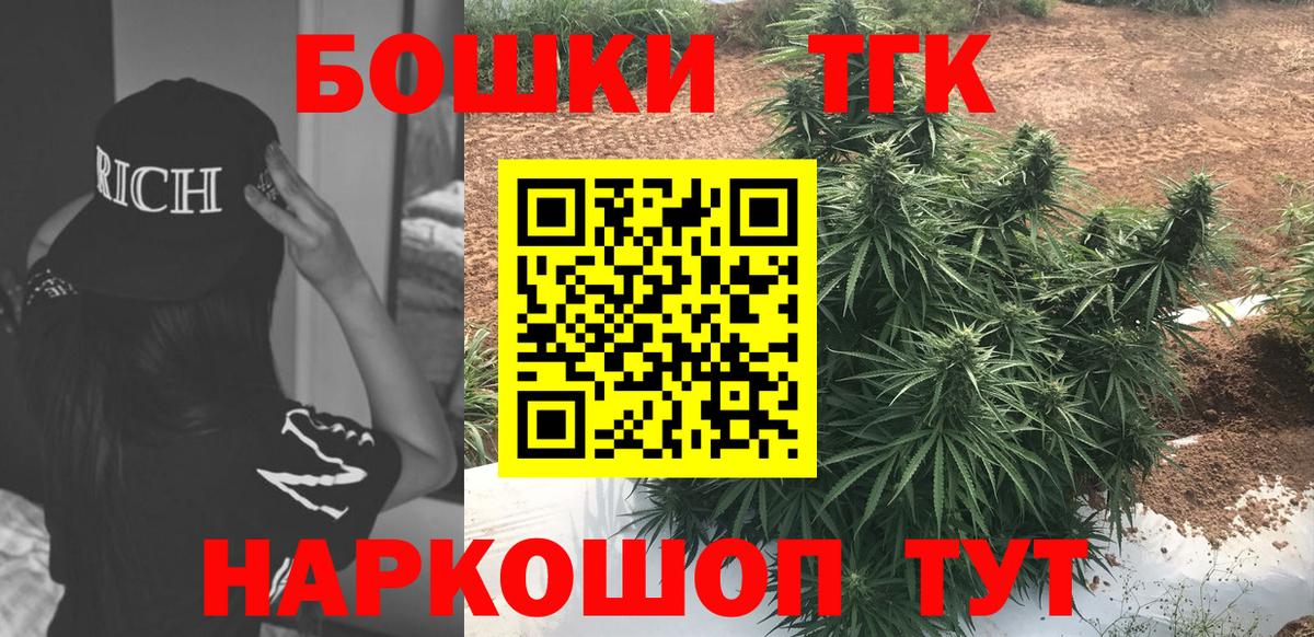Бошки марихуана OG Kush  Бошки марихуана семена  Вход с VPN  Канабис ГИДРОПОН  Дивногорск 
